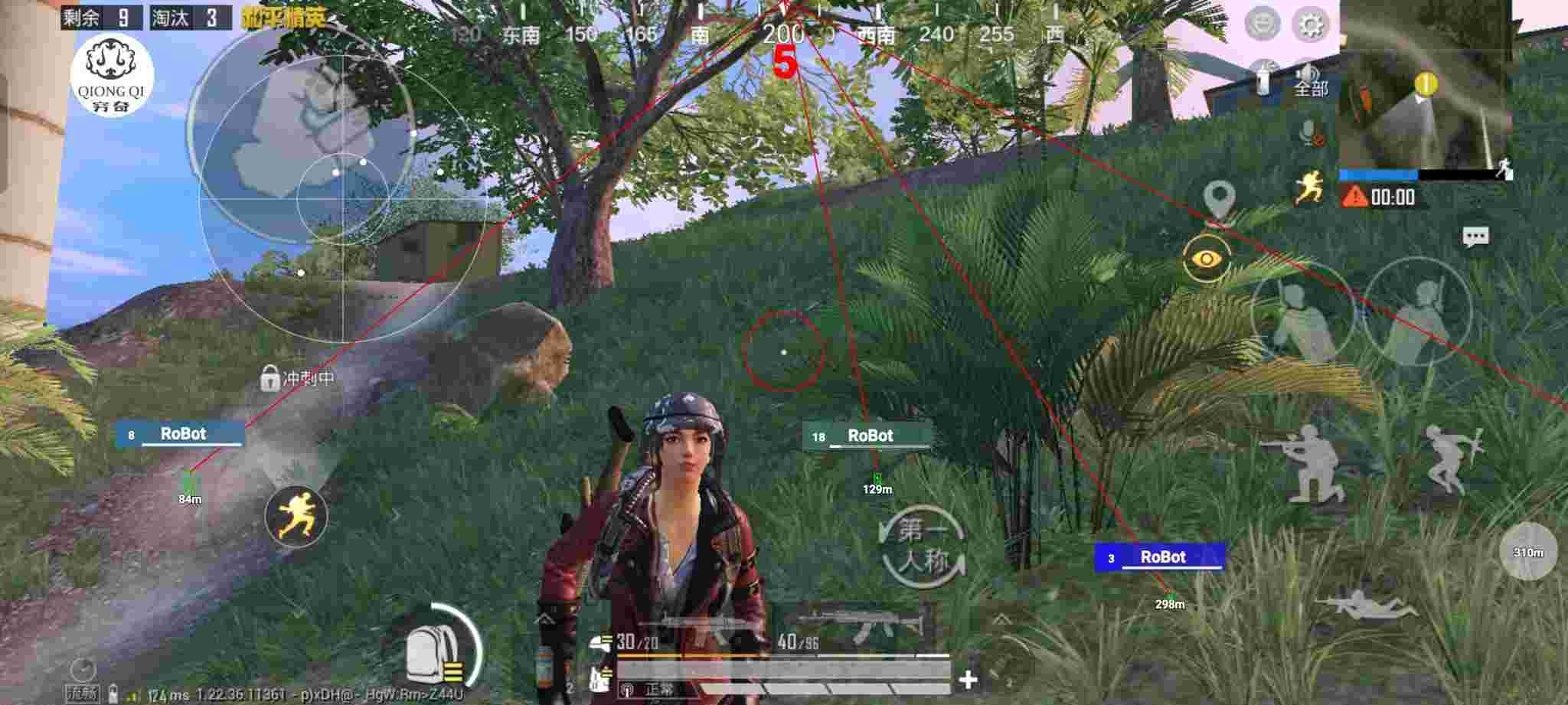 和平精英穷奇直装 - 和平精英自瞄锁头下载安卓版辅助预览图